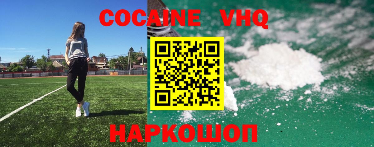Alpha-PVP СОЛЬ   Вход с VPN  Cocaine  Каннабис  АМФЕТАМИН кристаллы  ГАШ  ЭКСТАЗИ  Меф МЯУ МЯУ кристаллы  Купить наркоту  Ульяновск  Меф 