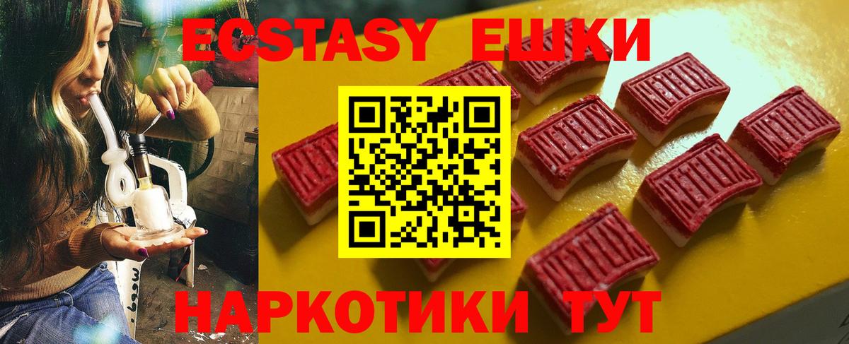 Ульяновск  Ecstasy louis Vuitton  Экстази    ТОР  Вход с VPN 