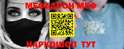 спайс Новокубанск