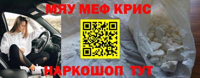 спайс Новокубанск