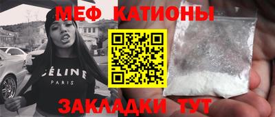 спайс Новокубанск