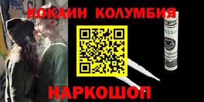 первитин Новозыбков