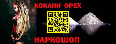 2c-b Новодвинск