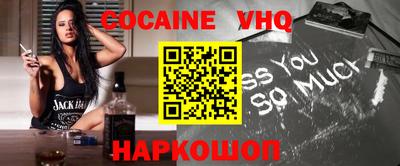 спайс Новокубанск