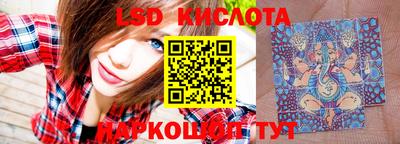 2c-b Новодвинск