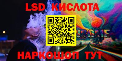 2c-b Новодвинск