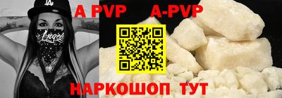 спайс Новокубанск