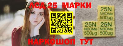 спайс Новокубанск