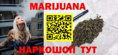 спайс Новокубанск
