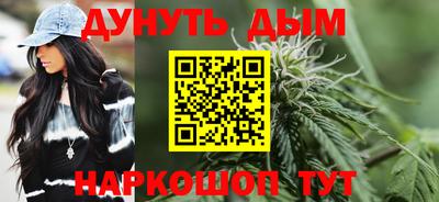 спайс Новокубанск