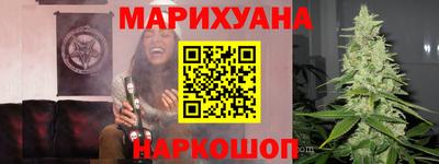 спайс Новокубанск