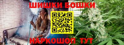 спайс Новокубанск