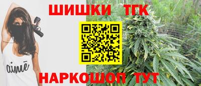 2c-b Новодвинск