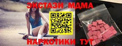 первитин Новозыбков