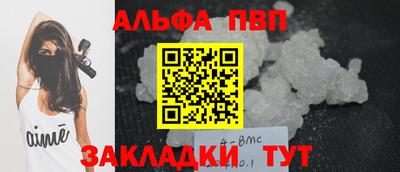 2c-b Новодвинск