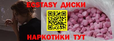 первитин Новозыбков