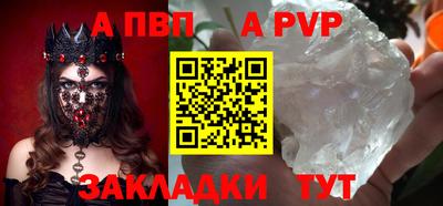 первитин Новозыбков