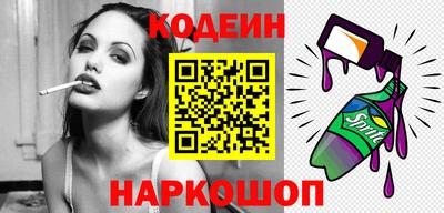 первитин Новозыбков