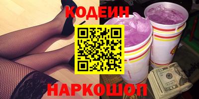 первитин Новозыбков