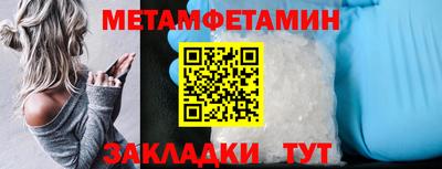2c-b Новодвинск