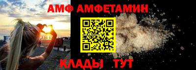 первитин Новозыбков