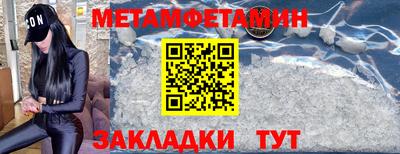спайс Новокубанск