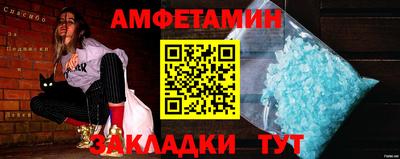 первитин Новозыбков