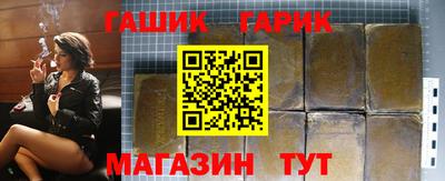 спайс Новокубанск