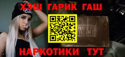 первитин Новозыбков