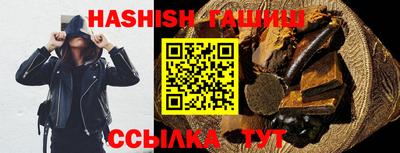 первитин Новозыбков