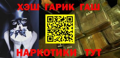 спайс Новокубанск