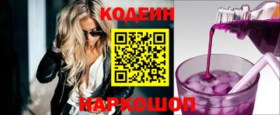 2c-b Новодвинск