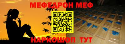 первитин Новозыбков