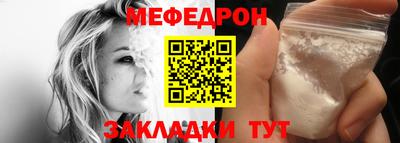 первитин Новозыбков