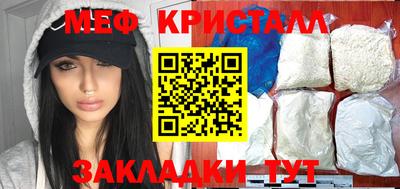 спайс Новокубанск