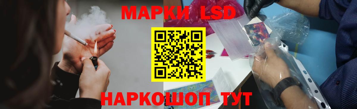 ЛСД экстази  Вход с VPN  ЛСД экстази ecstasy  Ульяновск  Лсд 25 экстази кислота 