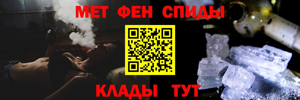 Метамфетамин кристалл  Вход с VPN  Ульяновск  Метамфетамин кристалл 